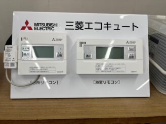 三菱電機　三菱電機株式会社　エコキュート　